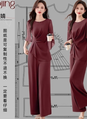0289夏季套装服装纸样裁剪图纸新款时尚洋气上衣阔腿裤两件套样版