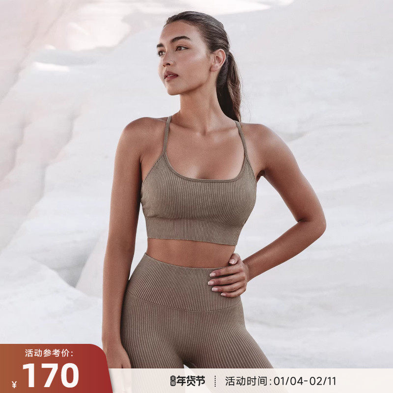 RESHAPE/重塑之路 水洗针织螺纹细肩带轻强度运动内衣RetroWashed,运动服/休闲服装,运动文胸,淘宝优惠券,粉丝福利购,淘宝优惠卷