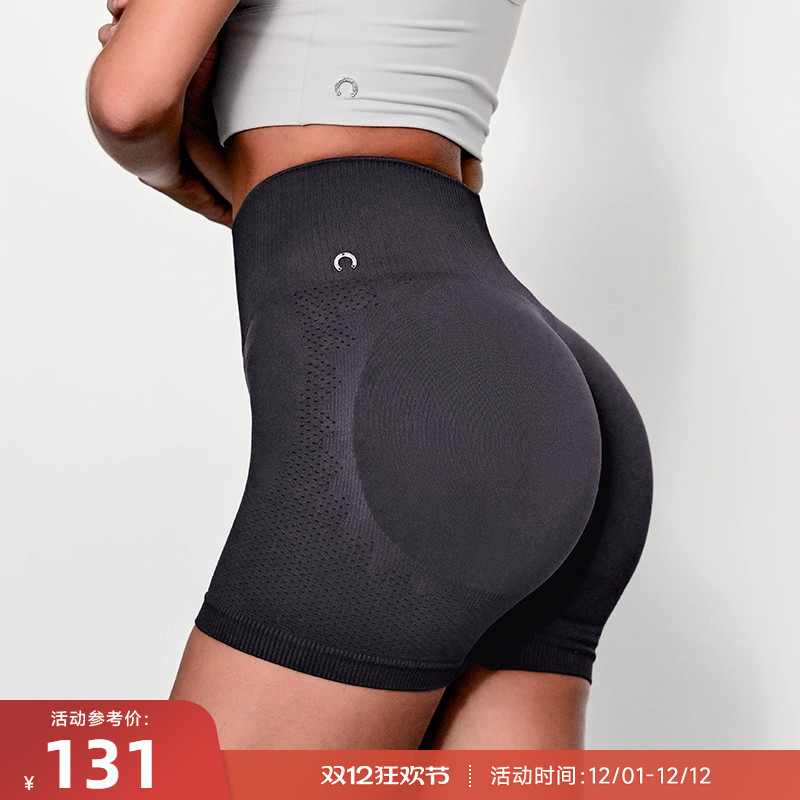 RESHAPE/重塑之路 向日葵无缝针织塑形显臀运动紧身短裤Sunflower