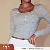 重塑之路 高弹柔软针织打底衫 修身 RESHAPE 运动长袖 上衣女Bottom
