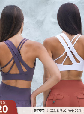 RESHAPE/重塑之路 交叉美背零感软糯中强度健身运动内衣Steady