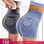 高弹收腹显臀高腰运动紧身短裤 水洗很牛仔短裤 重塑之路 RESHAPE