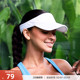 RESHAPE 遮阳鸭舌帽户外运动吸汗透气空顶帽Visor 重塑之路
