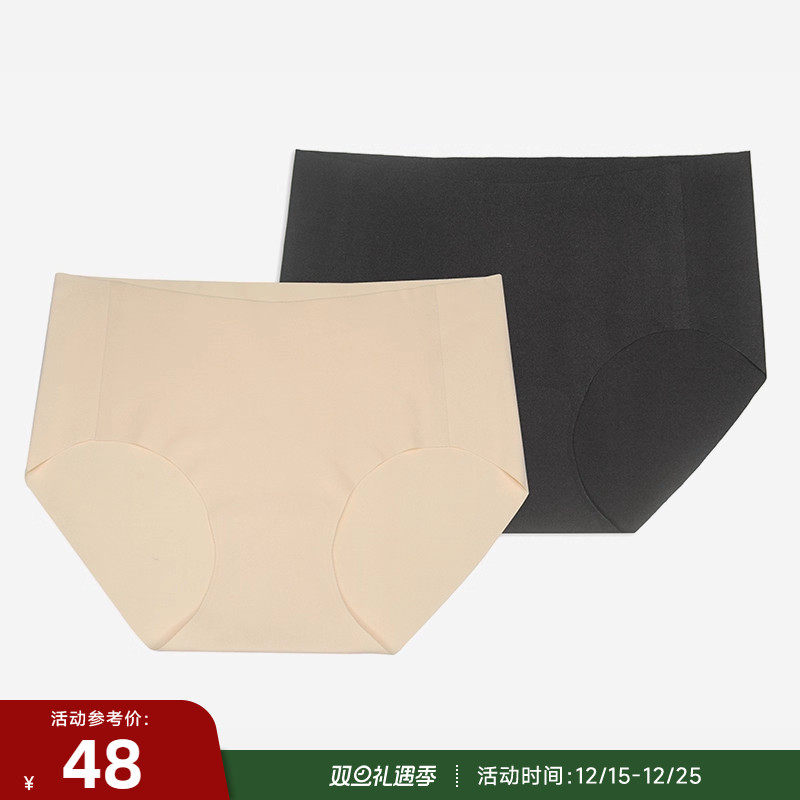 隐形三角女士运动内裤