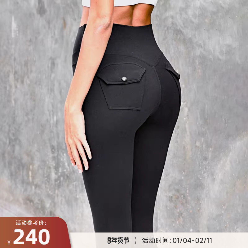 RESHAPE/重塑之路 零感口袋裤高腰61cm内长运动紧身长裤Pocket,运动服/休闲服装,运动长裤,淘宝优惠券,粉丝福利购,淘宝优惠卷