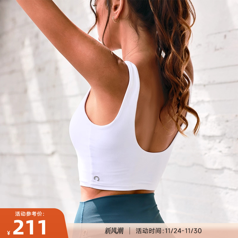 重塑之路轻强度美背运动背心内衣