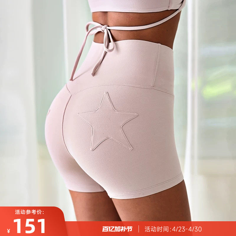 RESHAPE/重塑之路 星星短裤高腰零感高弹运动紧身短裤TwoStars
