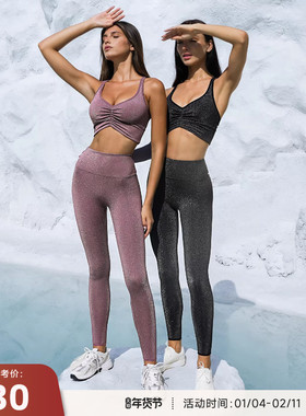 RESHAPE/重塑之路 超闪紧身裤高腰显臀瑜伽健身运动紧身裤Shiny