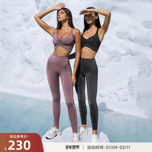 RESHAPE/重塑之路 超闪紧身裤高腰显臀瑜伽健身运动紧身裤Shiny