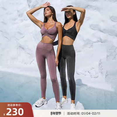 RESHAPE/重塑之路 超闪紧身裤高腰显臀瑜伽健身运动紧身裤Shiny