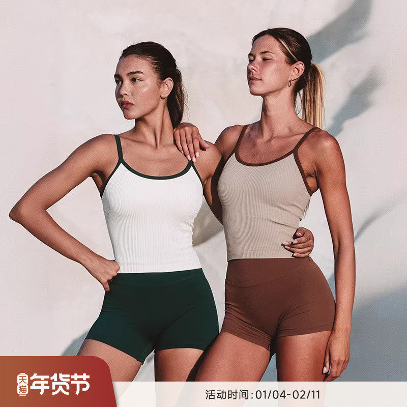 RESHAPE/重塑之路 轻强度针织吊带柔软Q弹运动背心RetroContrast,运动服/休闲服装,运动背心,淘宝优惠券,粉丝福利购,淘宝优惠卷