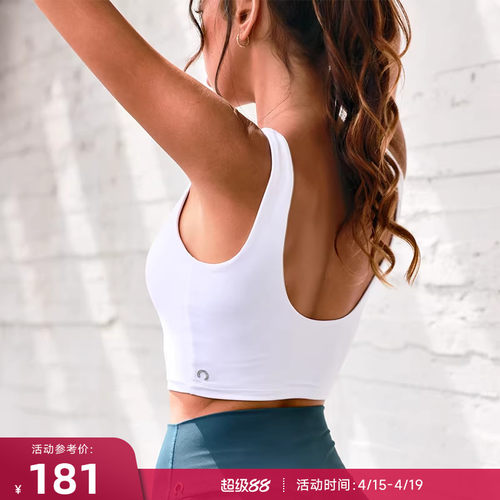 重塑之路轻强度美背运动背心内衣