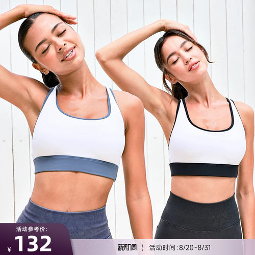 重塑之路中强度运动内衣