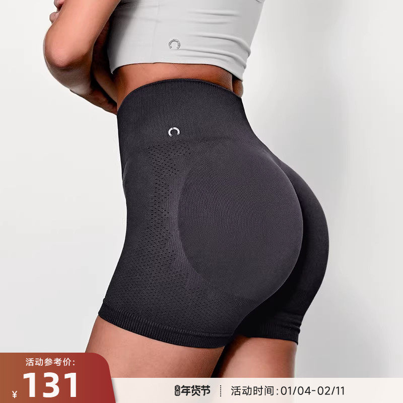 RESHAPE/重塑之路 向日葵无缝针织塑形显臀运动紧身短裤Sunflower,运动服/休闲服装,运动中长裤／短裤,淘宝优惠券,粉丝福利购,淘宝优惠卷