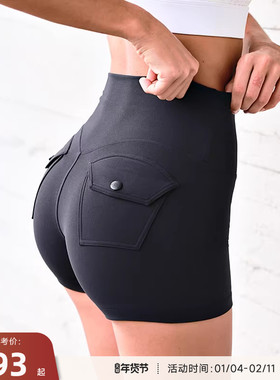 RESHAPE/重塑之路 零感口袋裤高腰高弹透气紧身运动短裤Pocket