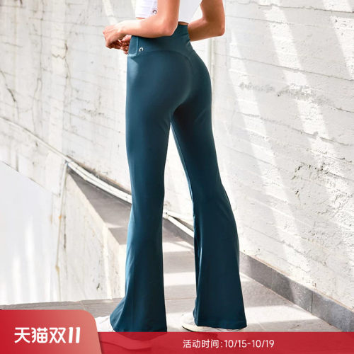 RESHAPE/重塑之路零感紧身喇叭裤高腰内76外102运动长裤Essential