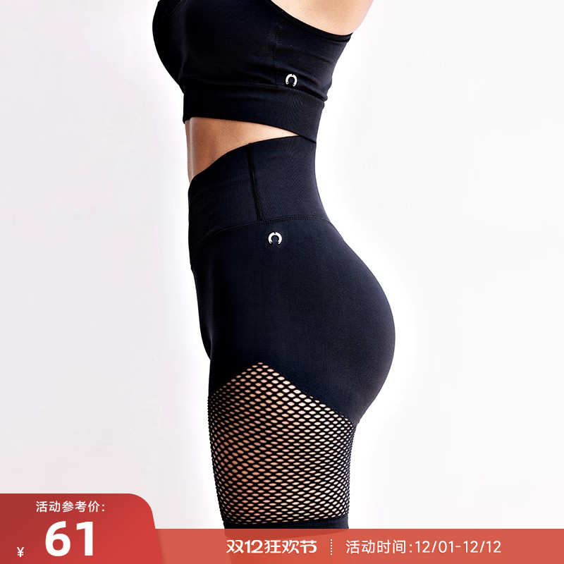 重塑之路洞洞镂空运动短裤