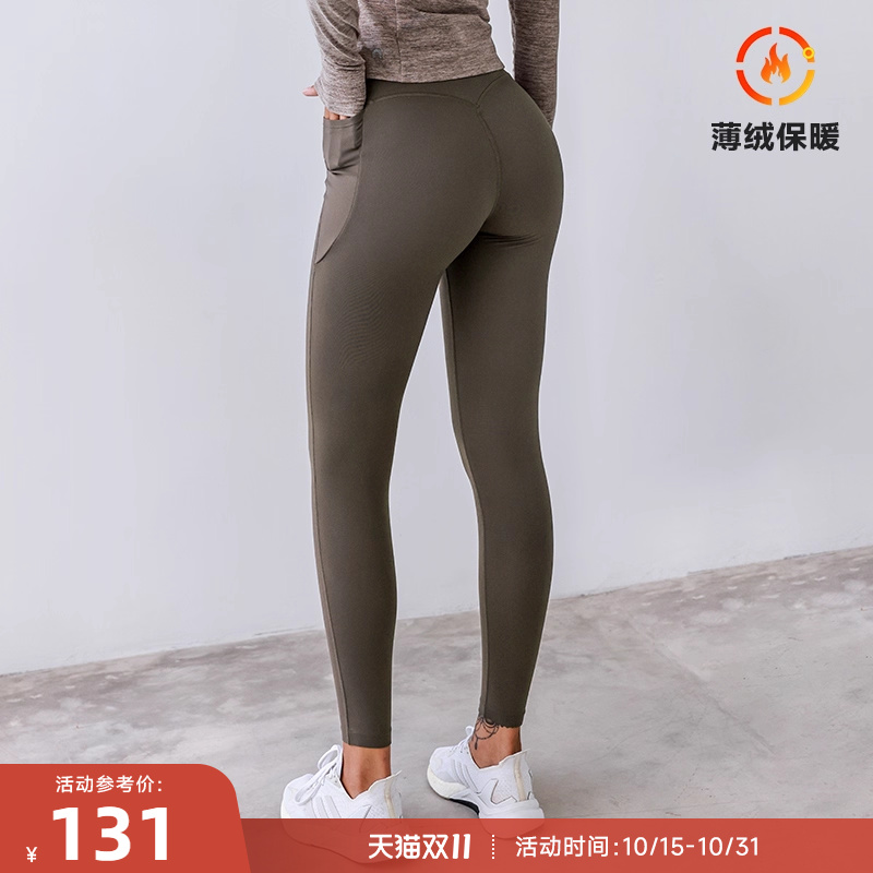 重塑之路秋冬高腰运动长裤