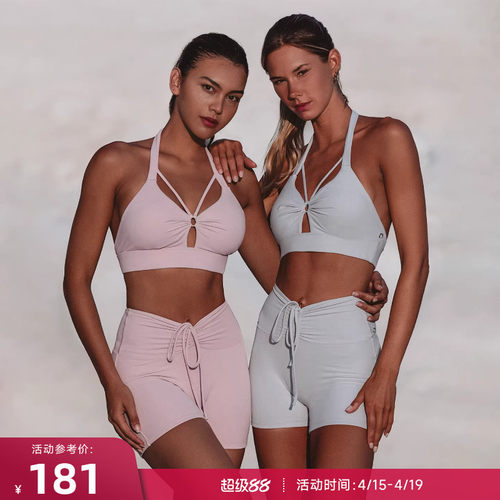 RESHAPE/重塑之路 中强度带胸垫镂空美背挂脖运动内衣IronCycle