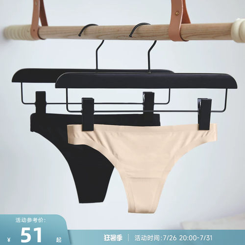 reshape重塑隐形轻薄内搭紧身裤