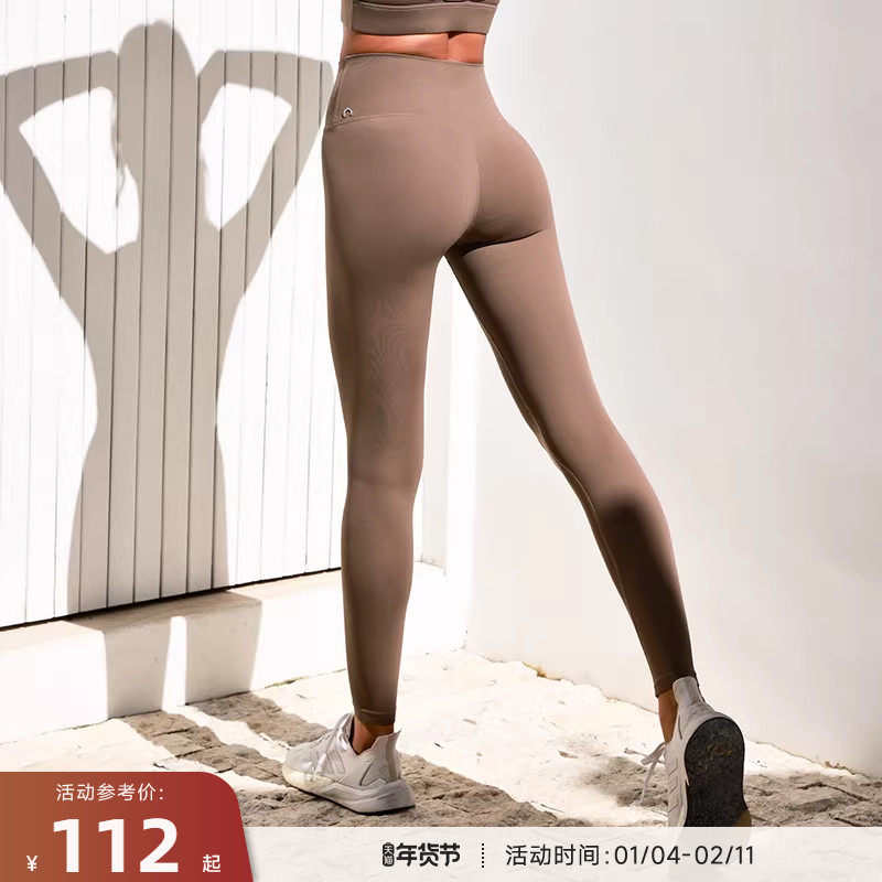 RESHAPE/重塑之路零感紧身裤2.0版高腰内长62cm运动长裤Essential,运动服/休闲服装,运动长裤,淘宝优惠券,粉丝福利购,淘宝优惠卷