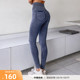 高弹亲肤透气收腹提臀运动紧身裤 水洗很牛仔裤 重塑之路 RESHAPE