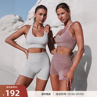 RESHAPE 超闪内衣中轻强度交叉背运动内衣女SuperShiny 重塑之路