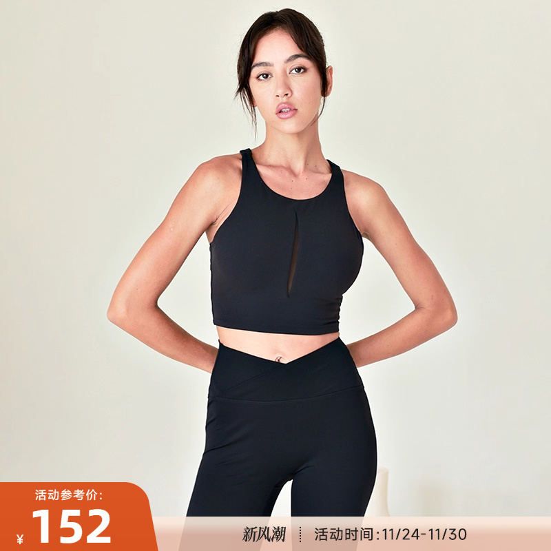 RESHAPE/重塑之路 轻强度网纱拼接内衣运动背心Cunning