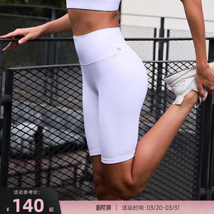 高腰高弹运动5分裤 RESHAPE 2.0版 零感骑行裤 Essential 重塑之路