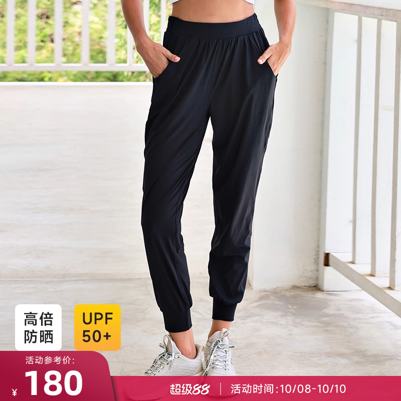 重塑之路防晒长裤高弹束脚裤