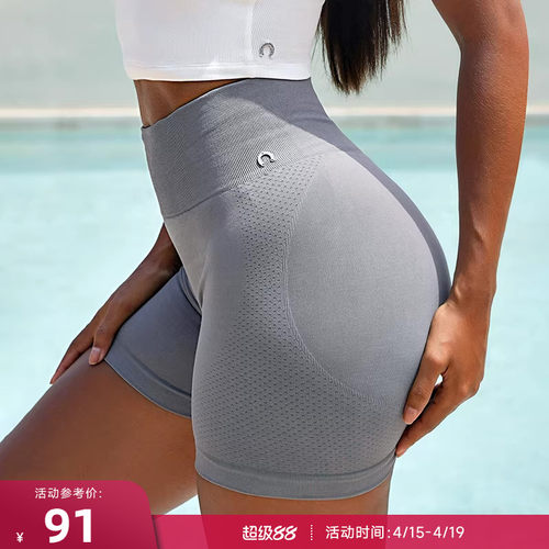 RESHAPE/重塑之路 高腰针织无缝收腹提臀运动紧身短裤SculptBase