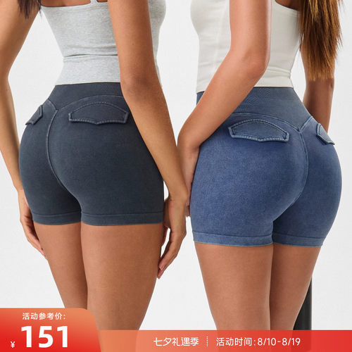 RESHAPE/重塑之路 水洗很牛仔假口袋显臀运动短裤DenimLookFlap
