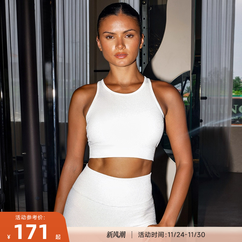 RESHAPE/重塑之路 螺纹细闪运动内衣针织中强度背心式内衣Sparkle