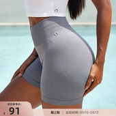 SculptBase 高腰针织无缝收腹提臀运动紧身短裤 RESHAPE 重塑之路