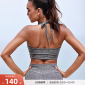 RESHAPE 挂脖内衣瑜伽健身轻强度褶皱运动内衣Knot 重塑之路