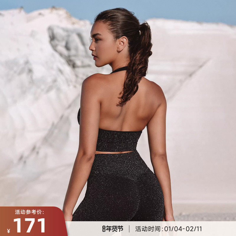 RESHAPE/重塑之路 挂脖闪闪美背轻强度瑜伽运动内衣SparkleHalter,运动服/休闲服装,运动文胸,淘宝优惠券,粉丝福利购,淘宝优惠卷