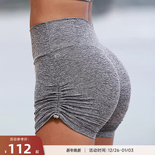 Toggle 侧抽绳轻薄高弹瑜伽健身跑步运动短裤 RESHAPE 重塑之路