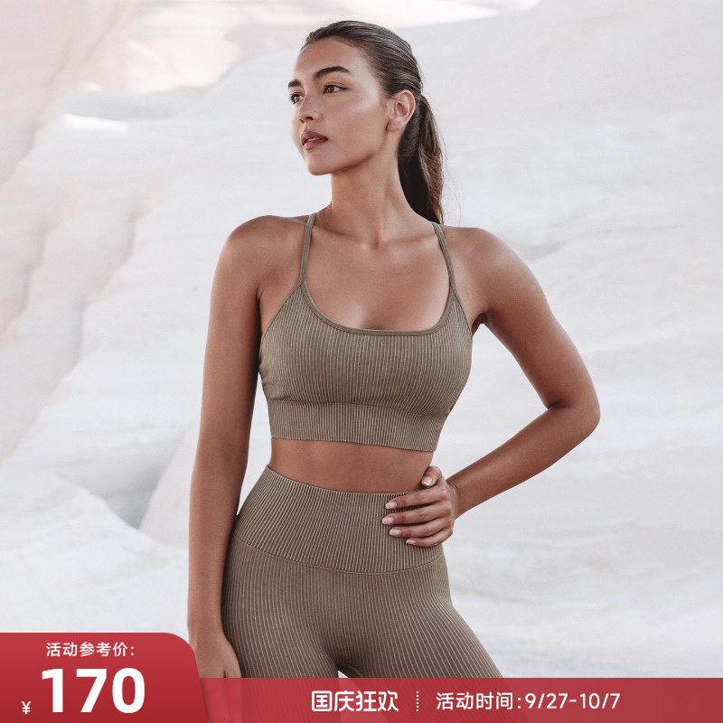 RESHAPE/重塑之路 水洗针织螺纹细肩带轻强度运动内衣RetroWashed