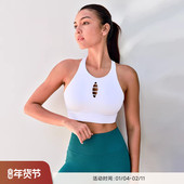 RESHAPE 重塑之路 中高强度美背镂空舒适运动内衣Horizon