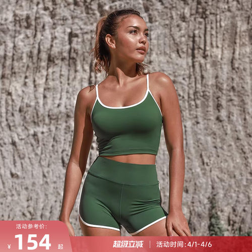 重塑之路轻强度带吊带背心