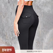 RESHAPE Pocket 高腰61cm内长运动紧身长裤 重塑之路 零感口袋裤