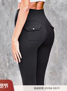 RESHAPE/重塑之路 零感口袋裤高腰61cm内长运动紧身长裤Pocket