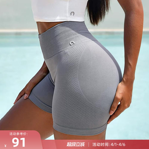 RESHAPE/重塑之路 高腰针织无缝收腹提臀运动紧身短裤SculptBase