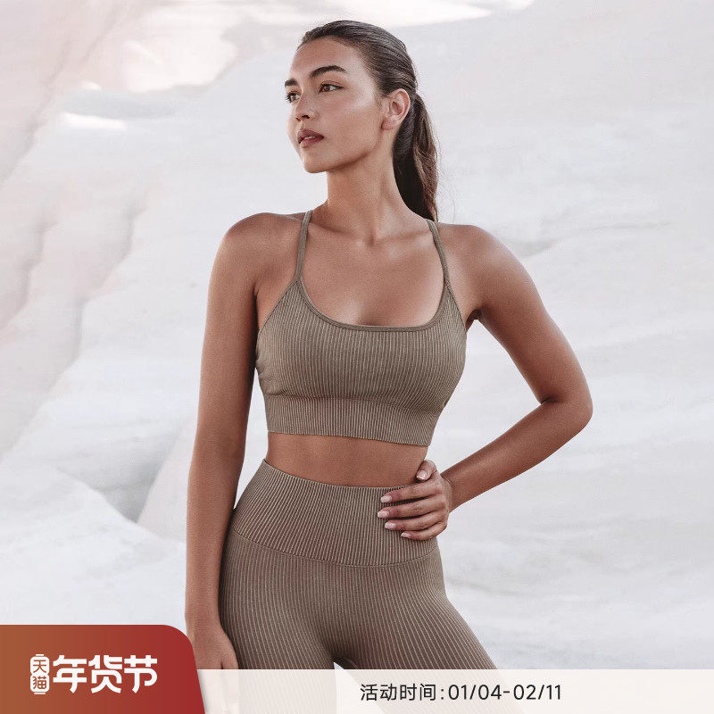 RESHAPE/重塑之路 水洗针织螺纹细肩带轻强度运动内衣RetroWashed,运动服/休闲服装,运动文胸,淘宝优惠券,粉丝福利购,淘宝优惠卷