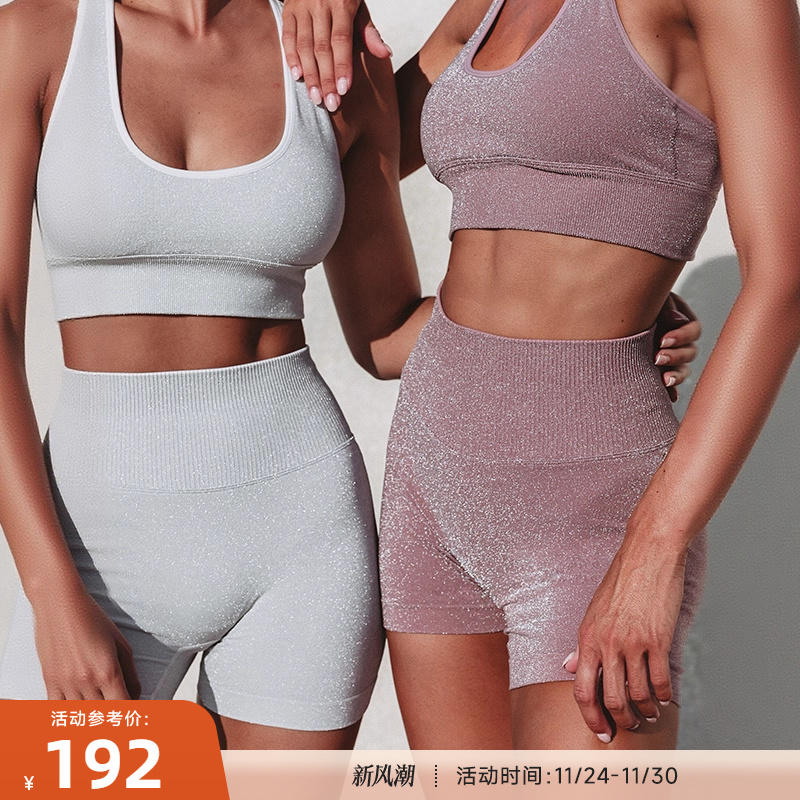 RESHAPE/重塑之路 超闪短裤针织无缝高腰运动紧身短裤SuperShiny