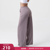 FlowWideAir 侧袋中腰高弹垂坠阔腿休闲裤 RESHAPE 重塑之路