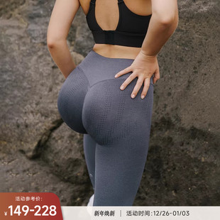 3D提臀西瓜裤 无缝针织高腰女士运动紧身裤 重塑之路 RESHAPE