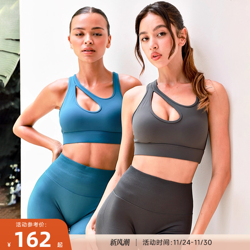 重塑之路中强度镂空运动内衣