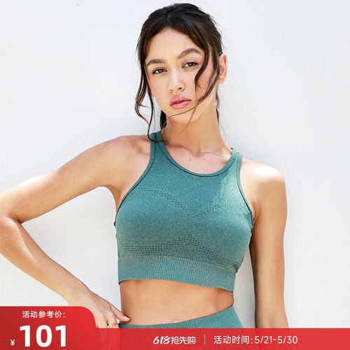 重塑之路中强度西瓜内衣