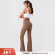 喇叭裤 零感高腰显臀微喇紧身裤 Essential 重塑之路 RESHAPE